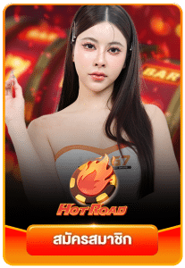 HOT CASINO