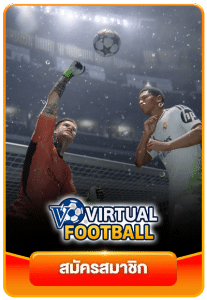 VIRTUAL FOOTBALL