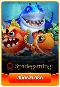 Spadegaming