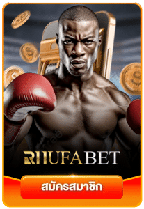 R1 UFABET