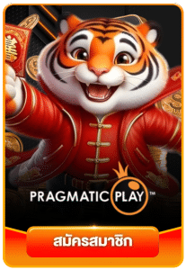 PRAGMATIC PLAY