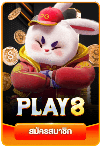 PLAY8