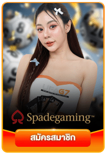 Spadegaming