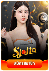 sjotto