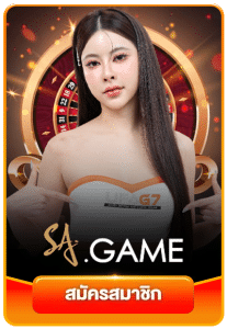 SA GAME