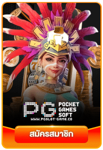 PG SOFT