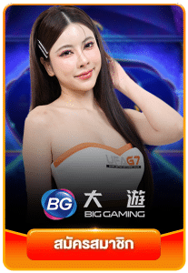 BIG gaming