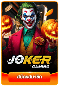 JOKER GAMING