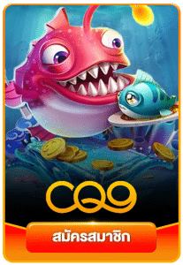 CQ9 GAMING