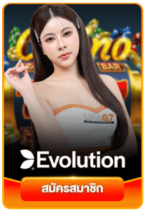 Evolution