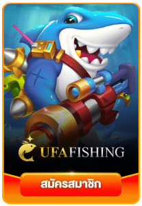 UFA FISHING
