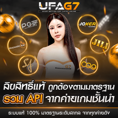 ลิขสิทธ์แท้ ถูกต้องตามมาตรฐาน